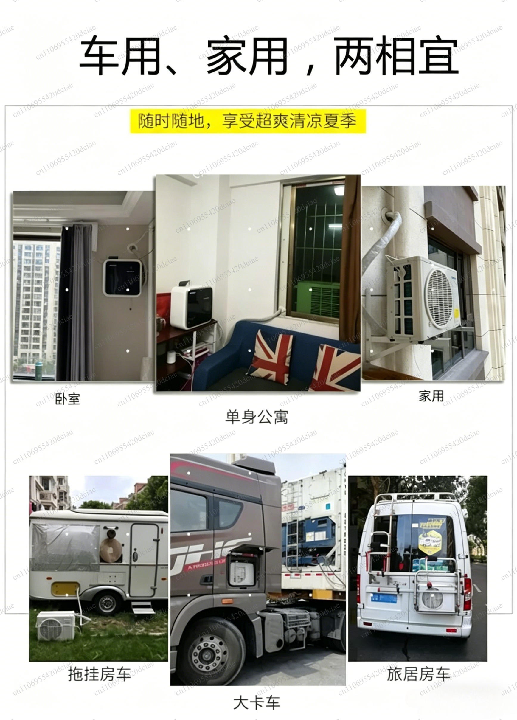 220V 1P Split Mobile Parking A - Outdoor Camping Air Conditioner recensione e prezzo