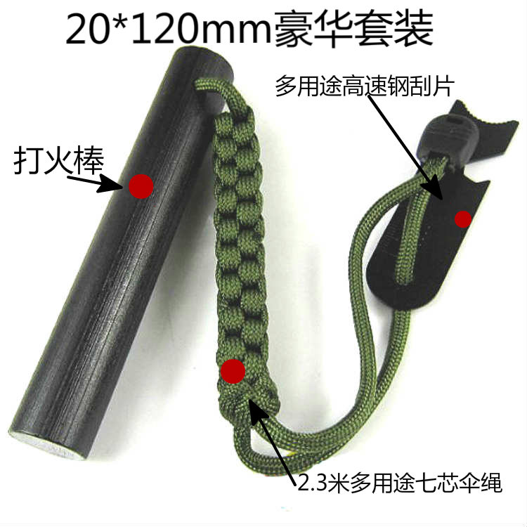 20 * 120mm Large-sized Waterpr - Fire Starter Flint recensione e prezzo