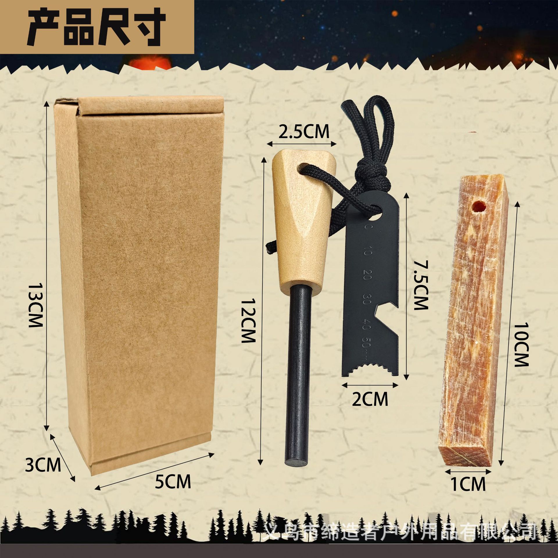 Portable Outdoor Flint and Ste - Fire Starter Flint recensione e prezzo