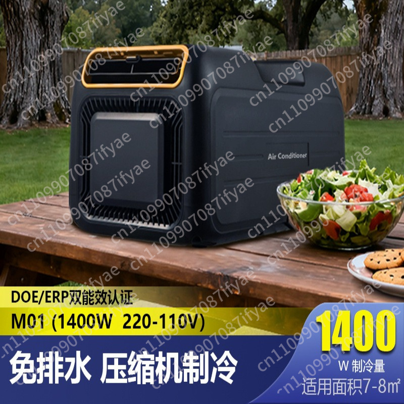 Portable mobile air conditione - Outdoor Camping Air Conditioner recensione e prezzo
