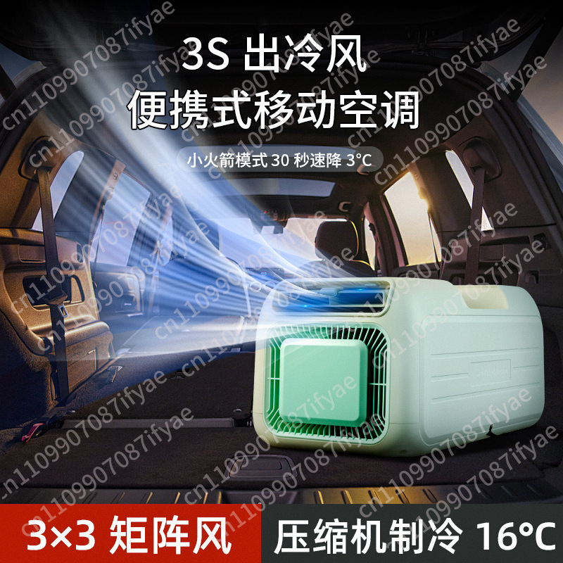 Portable mobile air conditione - Outdoor Camping Air Conditioner recensione e prezzo